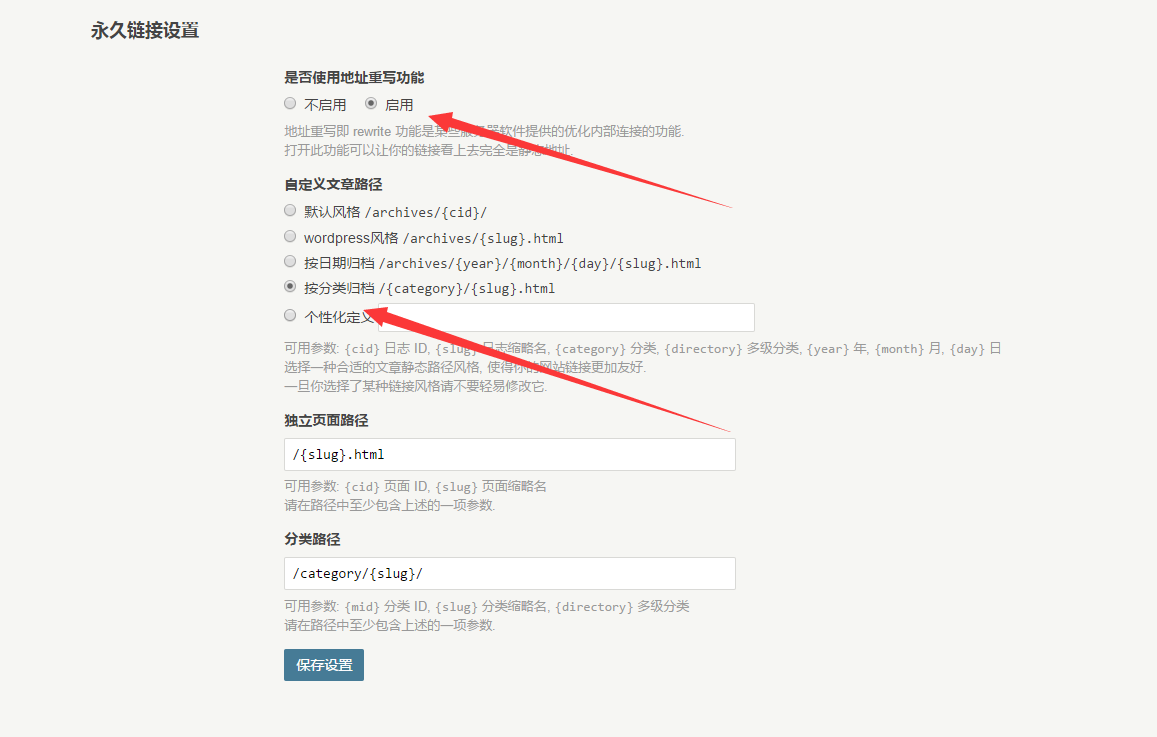 nginx