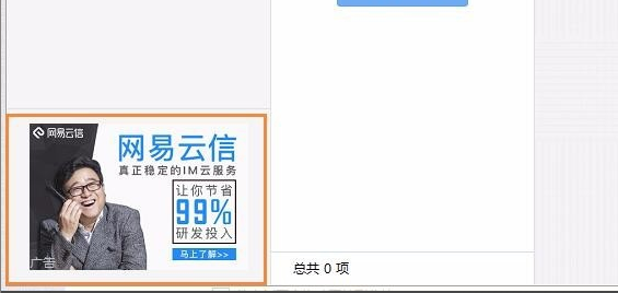 TIM截图20170616110156.png