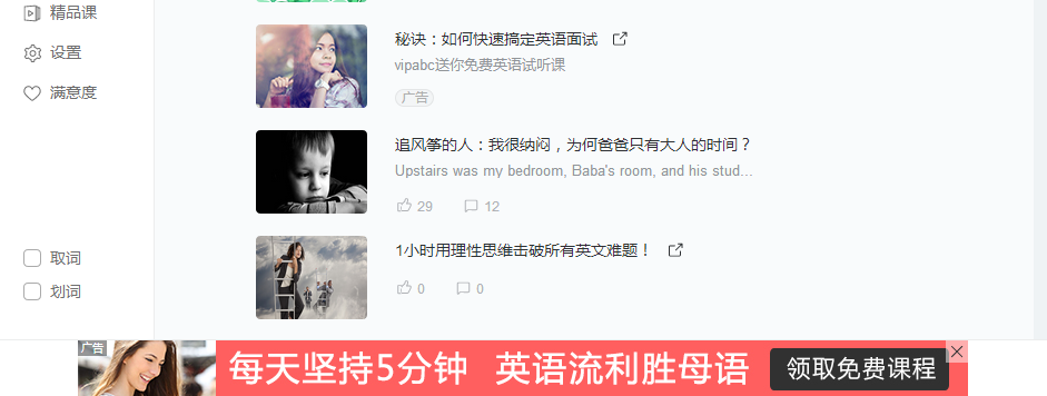 TIM截图20170616110451.png
