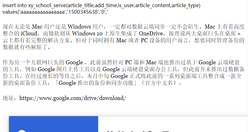 TIM截图20170718104634.png