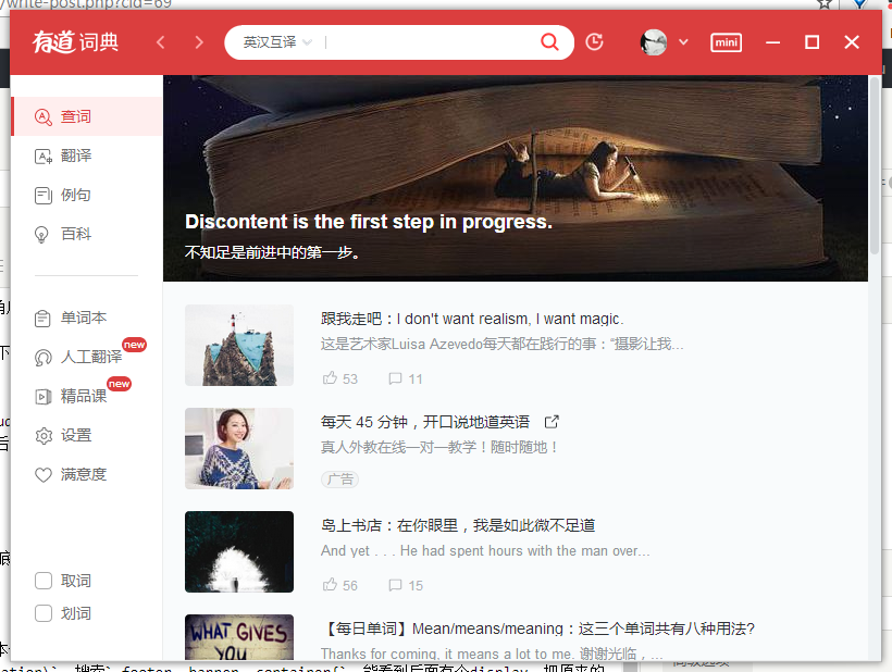 TIM截图20170701201533.png