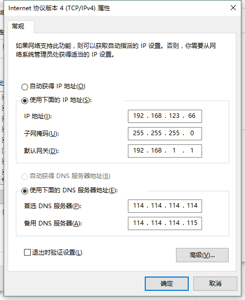 IPv4.png