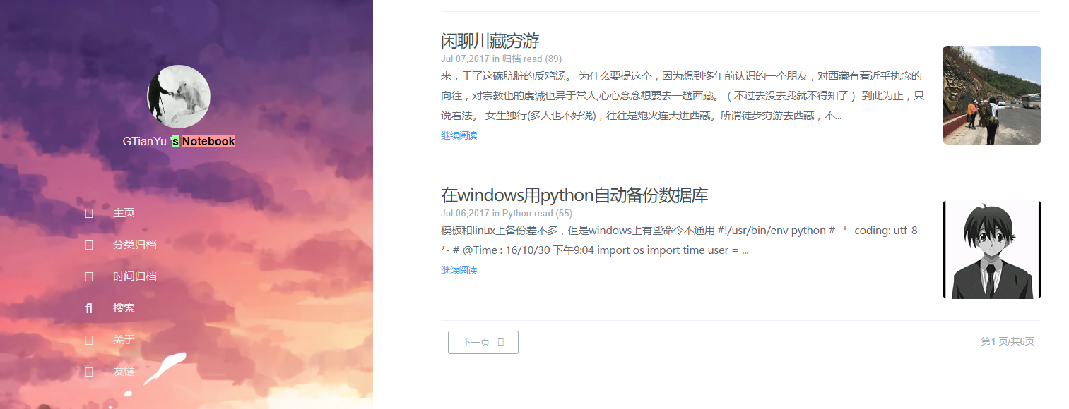 百度快照
